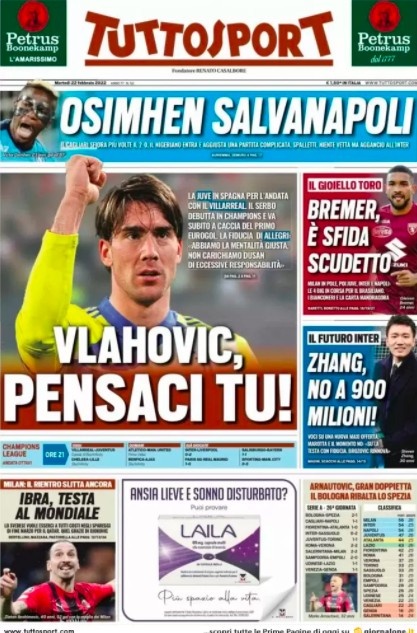 热门球队之 热门球队之