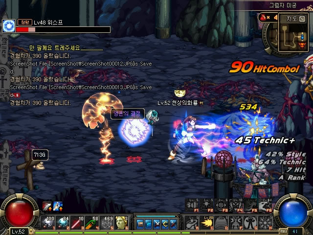 替代人选的 替代人选的