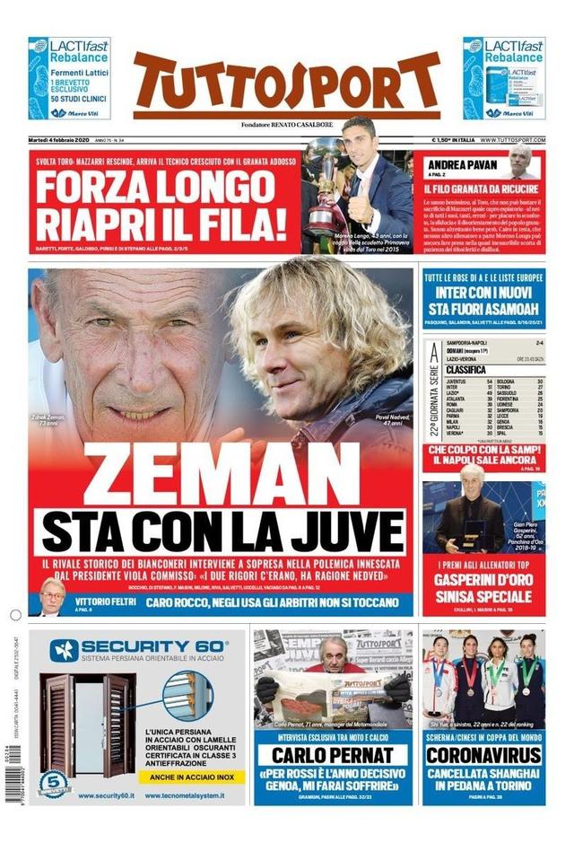 轮换和阵容 轮换和阵容