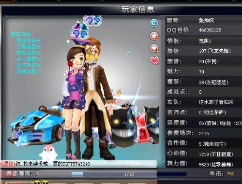 一场比赛打