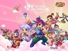 经在济南集