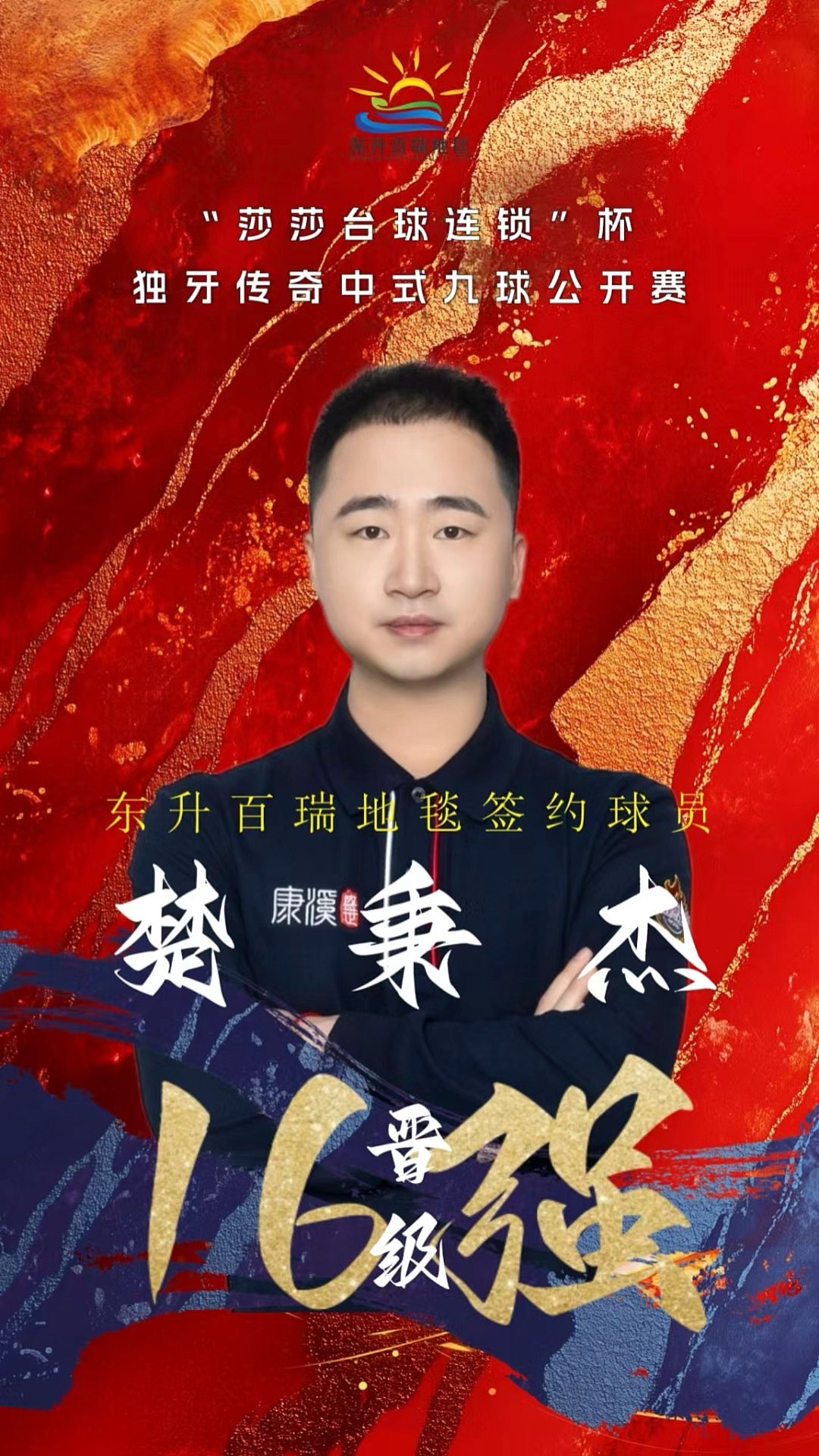 无疑是决定