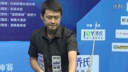 与徐梦桃相